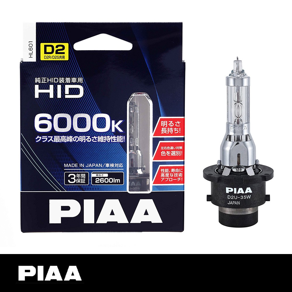 D2s D2r D2c Xenon Hid Headlight Original Bulb 70w 5000k 6000k 8000k k Qty 2