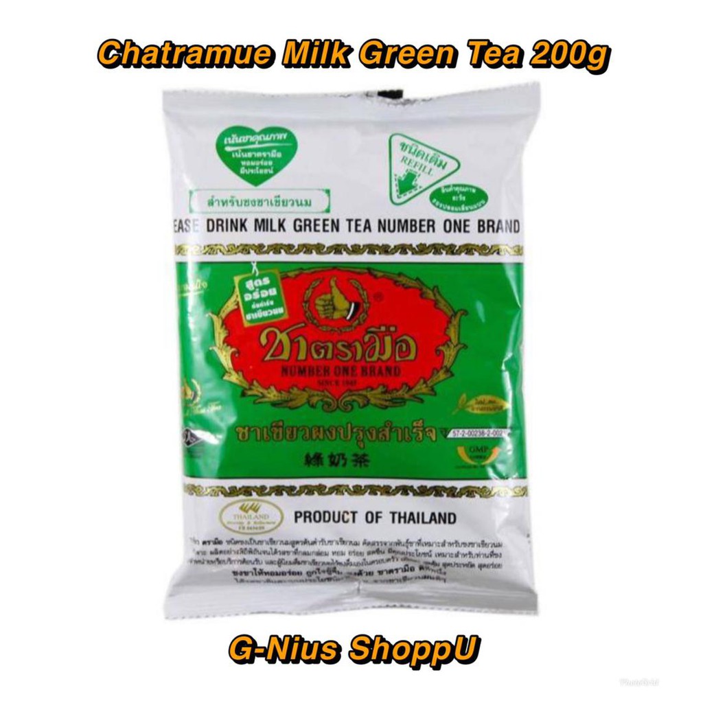 Ready Stock Thai Green Tea Chatramue 200g Teh Hijau Thailand Tensaiman3d
