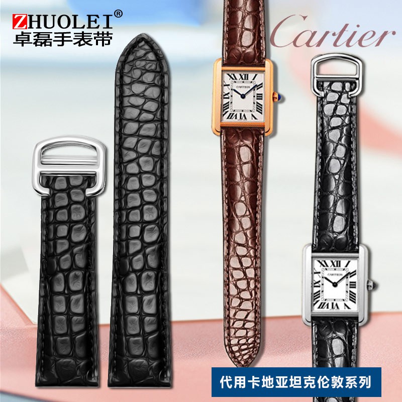 cartier tank solo leather strap