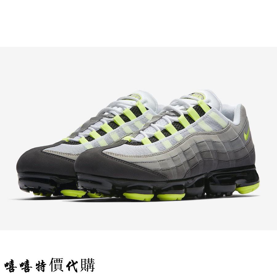 nike vapormax 95 og