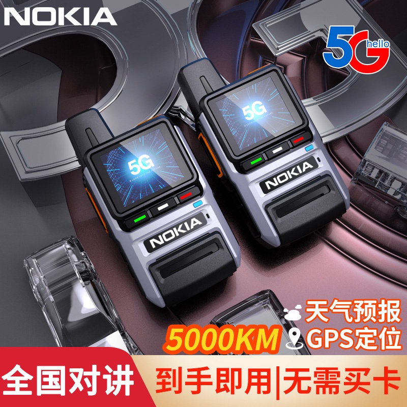 Kad walkietalkie nasional Nokia 5000 km 5G armada rangkaian awam pegang tangan luar 4G peranti