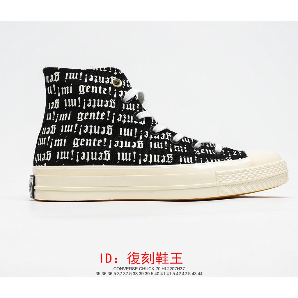 converse id ig