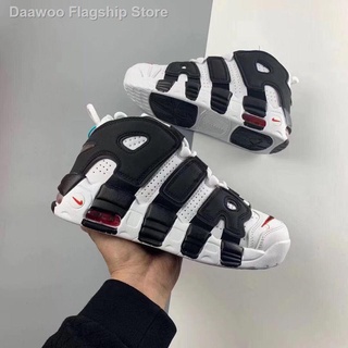 chi uptempo