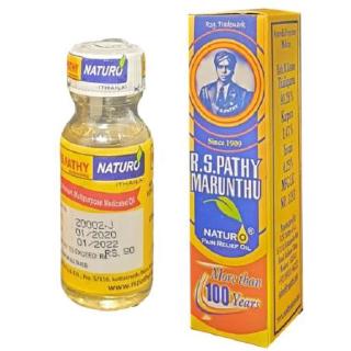 ORIGINAL RS Pathy Marunthu Since 1909 (20ML) Ayurvedic Medicine