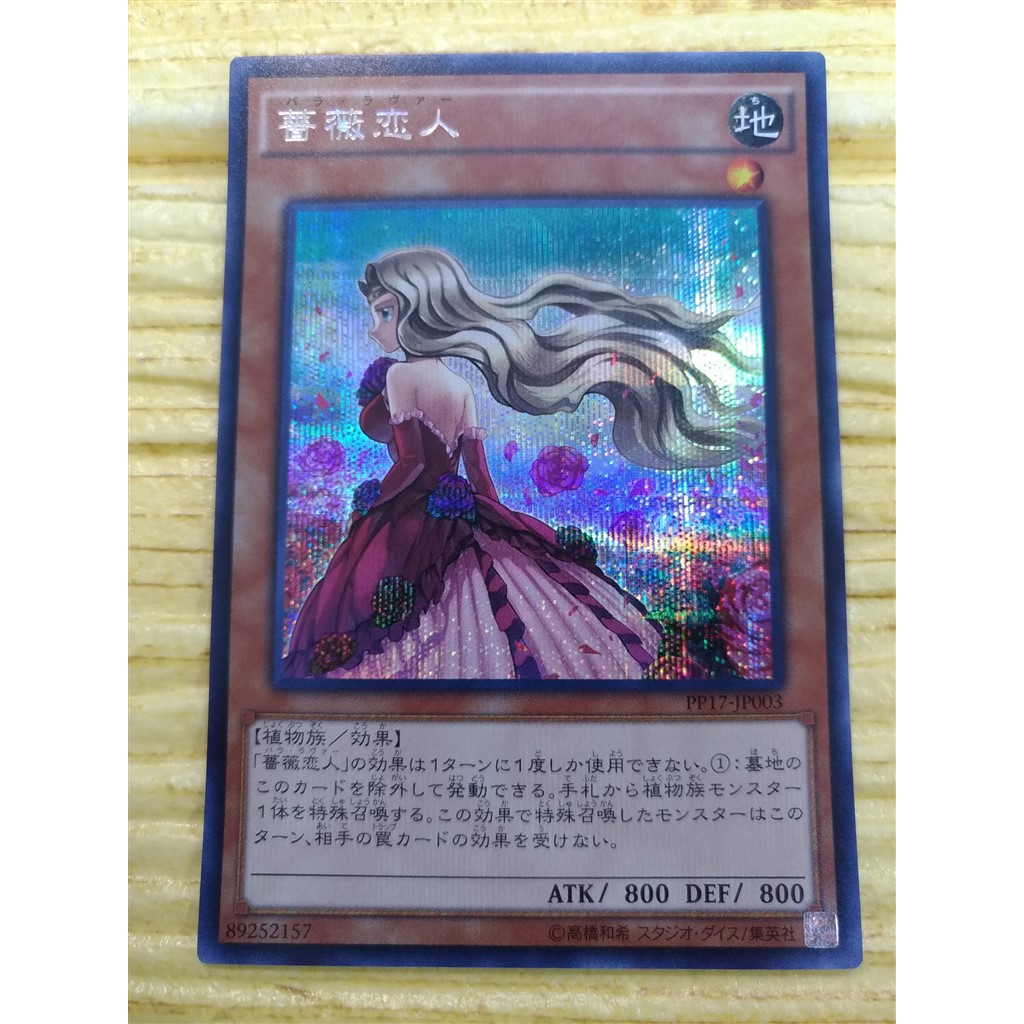 Toys Hobbies The Seventh One Yugioh Prio Jp058 Rank Up Magic Ultra Japanese Mksdabrowka Pl