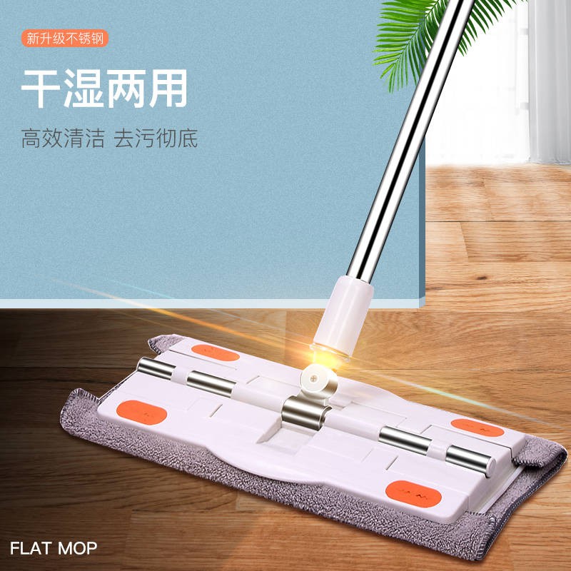 large floor mop