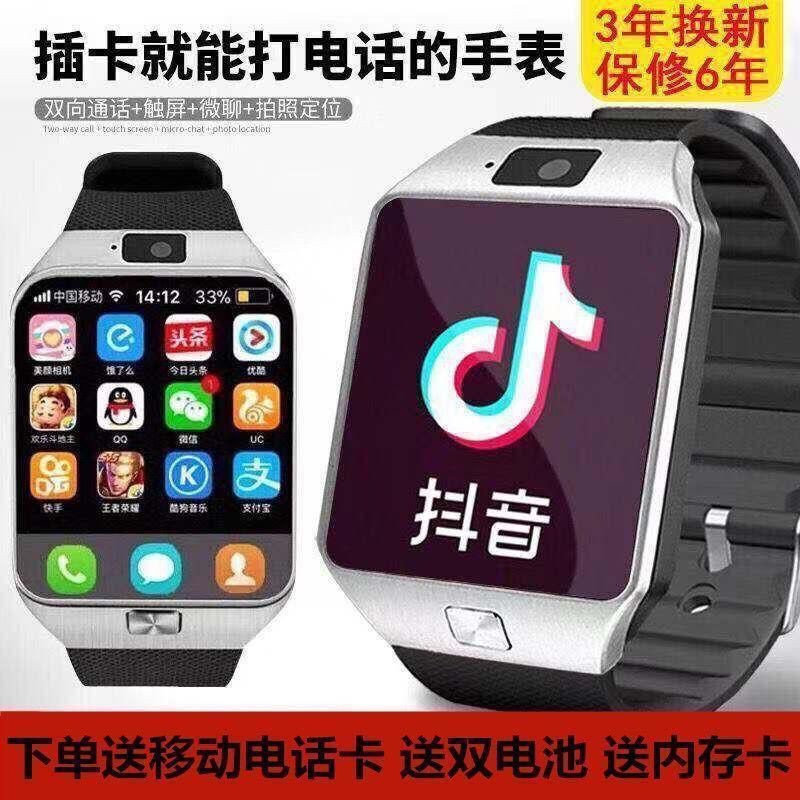Jam Tangan Telefon Pintar Kanak Kanak Lelaki Sekolah Rendah Dan Sekolah Menengah Genius Telefon Bimbit Lelaki Dan Wanita Kamera Kedudukan Skrin Sentuh Kalis Air Jam Tangan Sembang Mikro Shopee Malaysia
