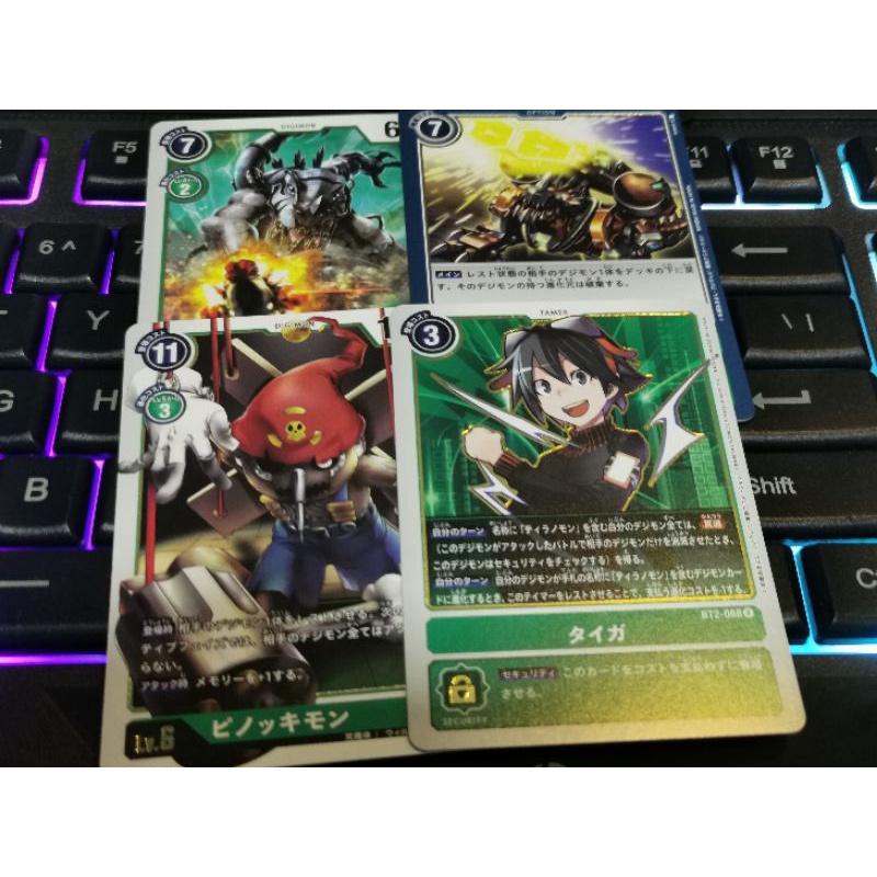 Metal Tyrannomon Digimon Card Game BT-02 Rare BT2-046 