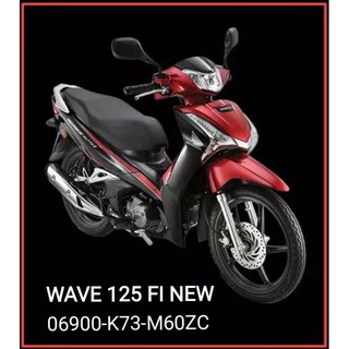 Buy HONDA WAVE 125i COVER SET COLOUR BLUE ORIGINAL HONDA 