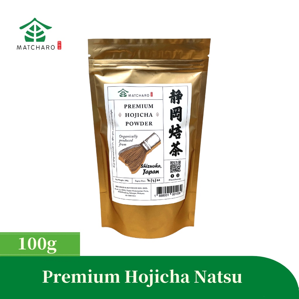 *Clearance Stock* MATCHARO Premiun Hojicha Powder/Hojicha Powder 焙茶 (100g)