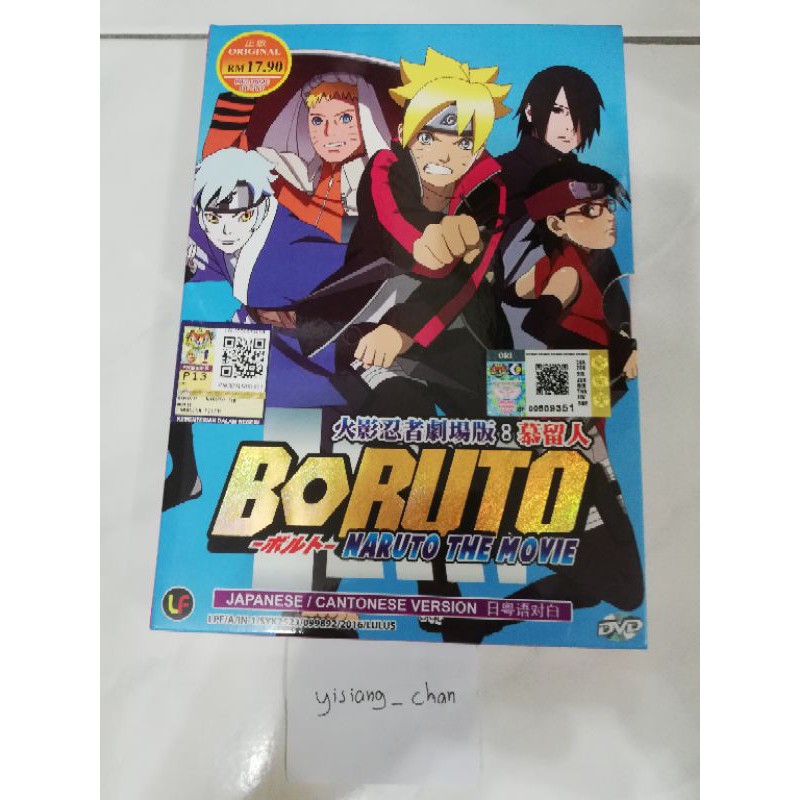 Boruto Naruto The Movie English