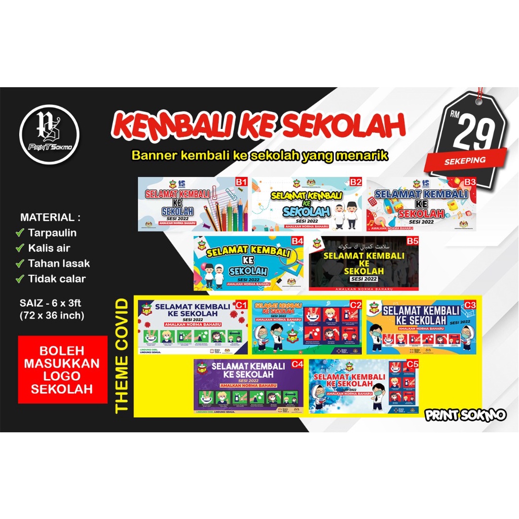 Banner Selamat Datang Ke Sekolah Pelbagai Design Percuma Masuk Logo Sekolah