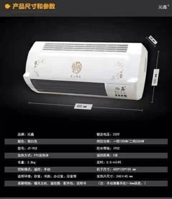 预购 迷你2in1冷气 Shopee Malaysia