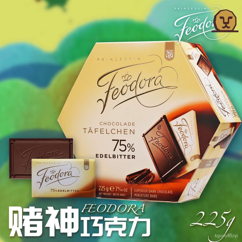 Chocolate周润发同款赌神巧克力公爵夫人feodora纯黑巧克力德国非无糖无脂 Shopee Malaysia