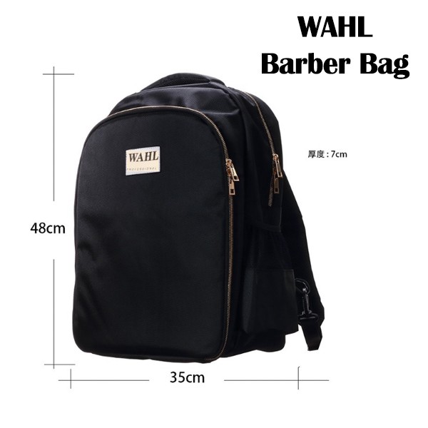 wahl barber backpack
