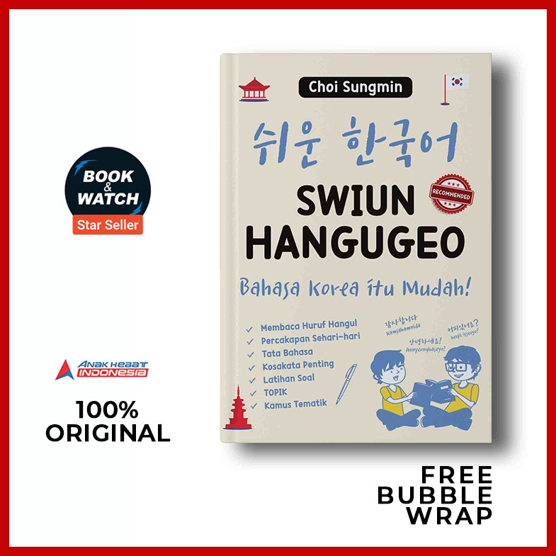 Hangugeo Swiun Book Korean Easy Language Indonesian Great Children Shopee Malaysia