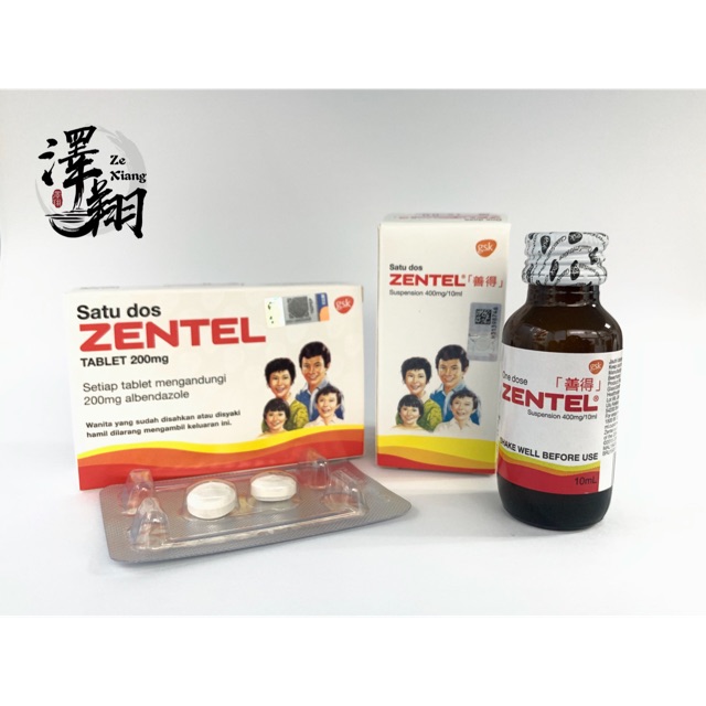 善得 驱蛔虫药 Zentel Albendazole Tablet Suspension Ubat Cacing Shopee Malaysia