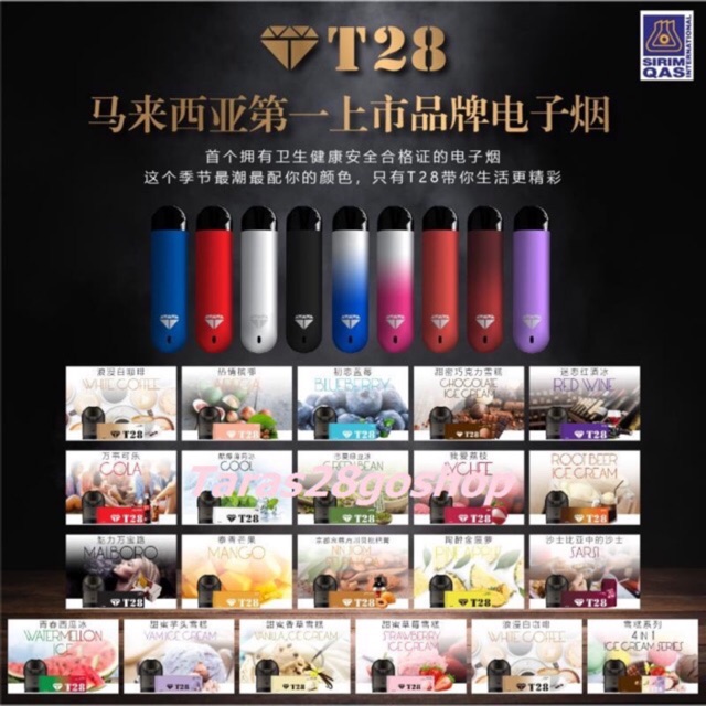 马来西亚第一电子烟品牌 T28 5色任您玩 Shopee Malaysia