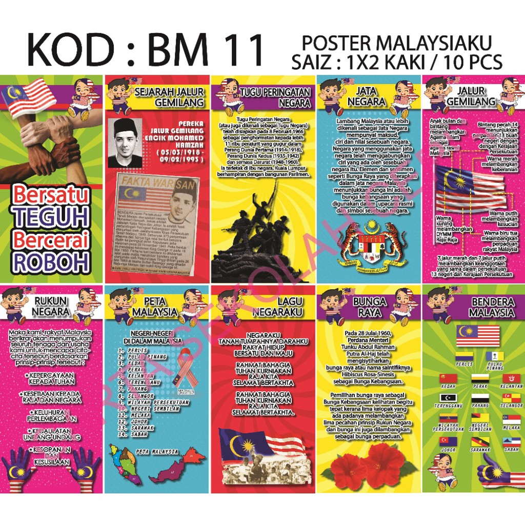 Hari poster kemerdekaan sambutan Jom Download