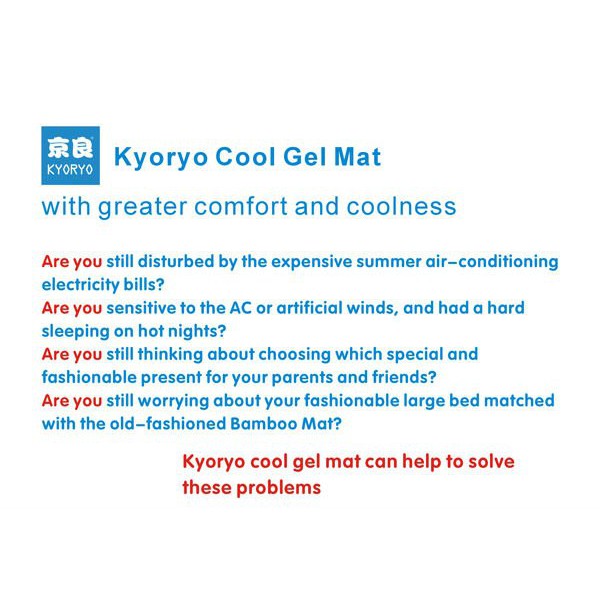 Kyoryo Cool Gel Mat Pad Mattress Pillow Shopee Malaysia