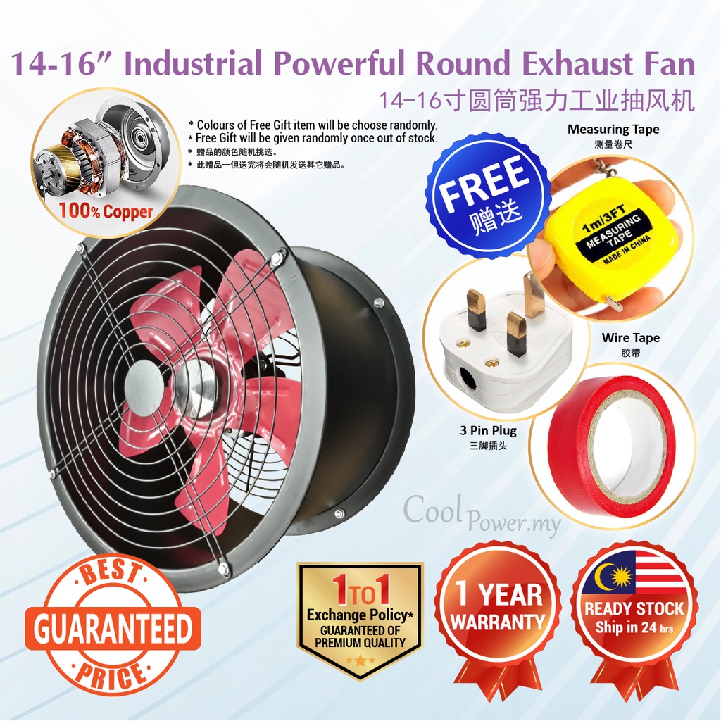 COOL POWER 14/16" Strong Ventilation Duct Round Industrial Exhaust Fan