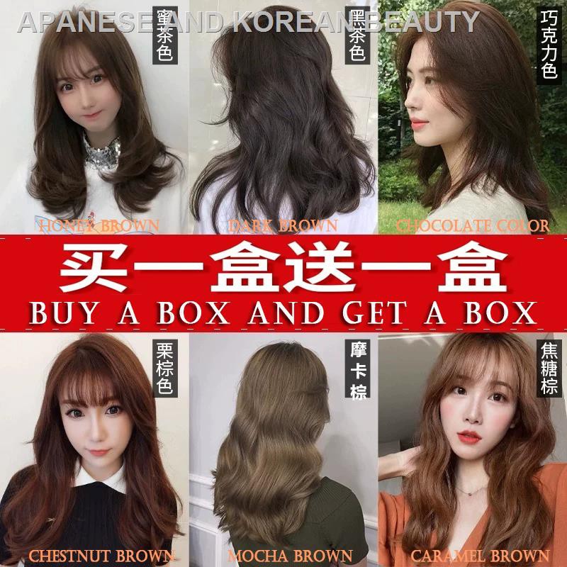 Buy one, get one】 permanent hair dye color black and dark brown natural  cream female students | Shopee Malaysia
