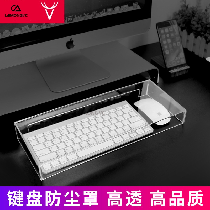 Keyboard Dust Cover Acrylic Mouse Cover Mechanical Keyboard Cover Laptop Dust Cover Shopee Malaysia