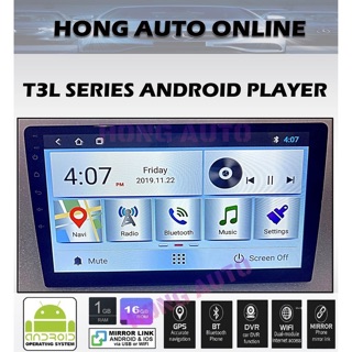 MYVI LAGI BEST T3L ANDROID PLAYER WITH CASING(10.1 