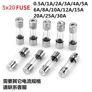 AMP: 30A 50pcs Glass fuse tube 5X20 0.1A 0.2A 0.3A 0.5A 1A 2A 3A 4A 5A 6A 8A 10A 12A 15A 20A 25A 30A /250V 