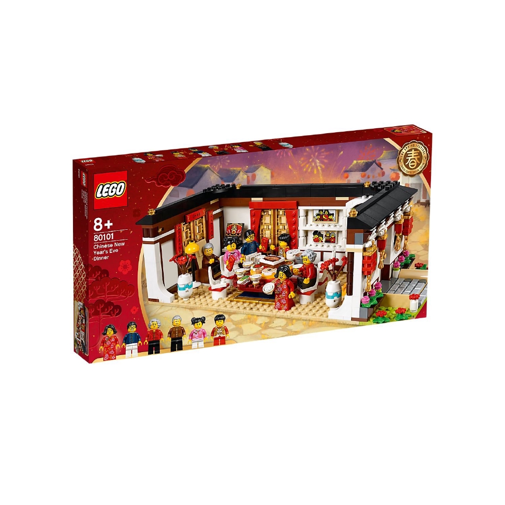 lego 80101 pieces