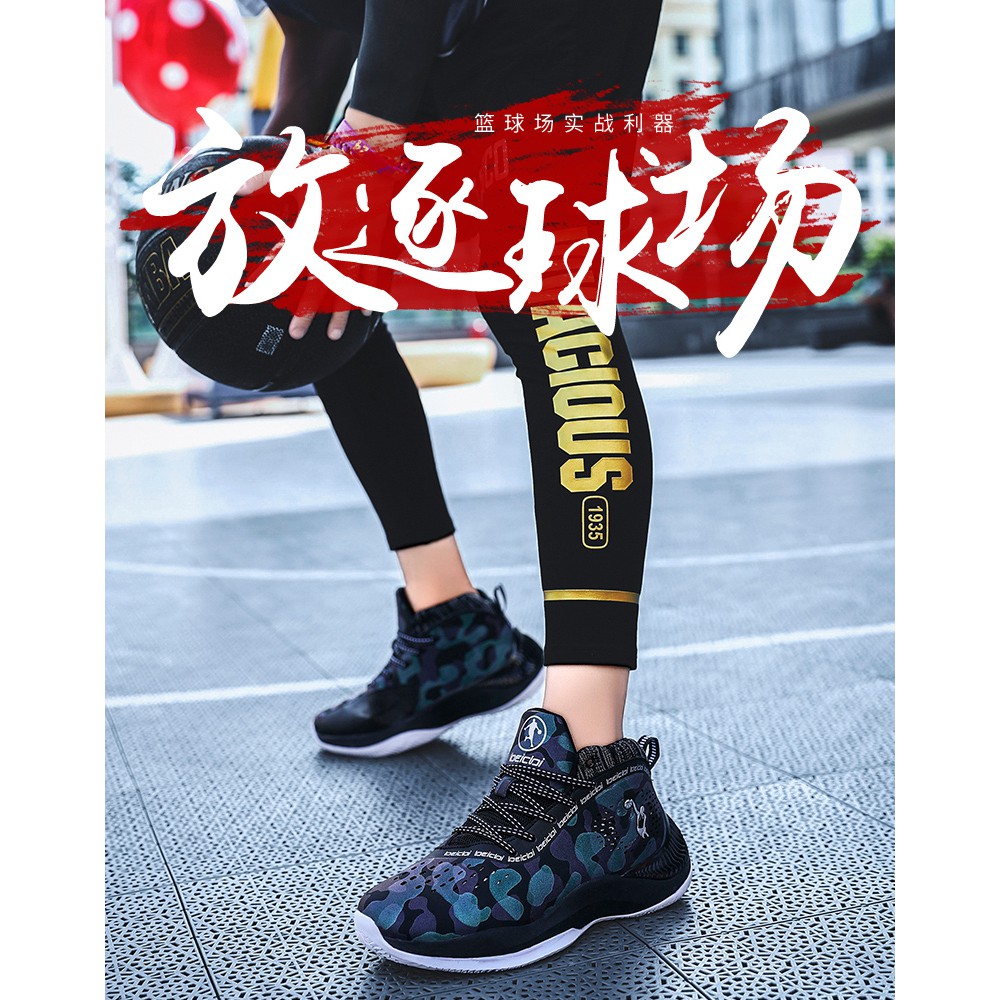 popular basketball shoes