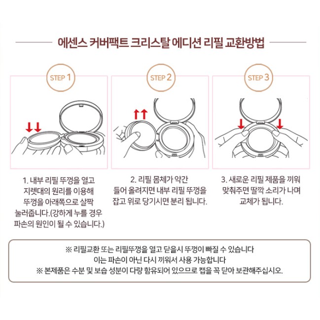 エイジトゥエンティーズ スワロフスキー クリスタルエディション エルエクス ミディアムベージュ SPF50 並行輸入品 LX エッセンスカバーパクト  #23 PA