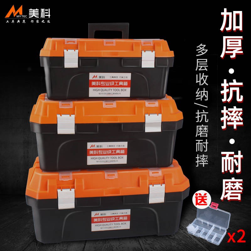 Alatan emas Alat Toolbox Besar Multifunction Home Tangan Box Kotak Alat ...