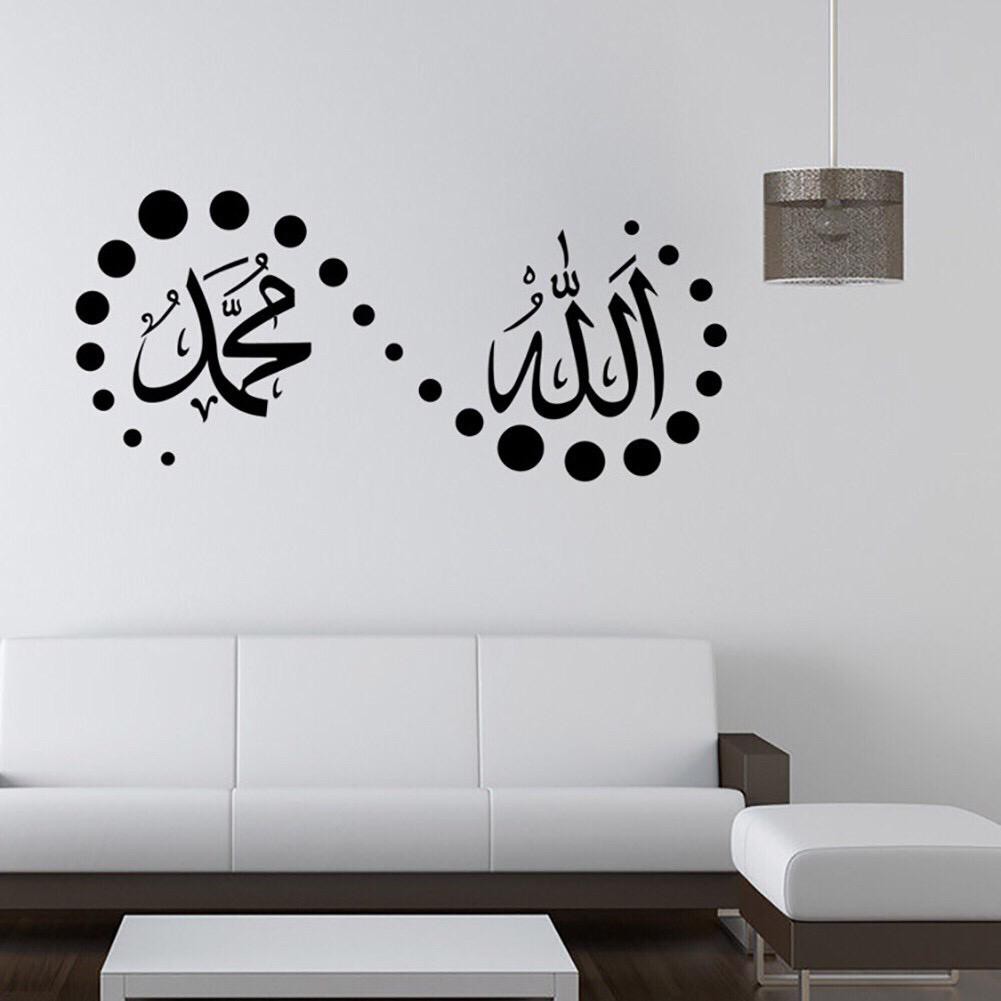 Ready Stock Sticker Kaligrafi Khat Diy Home Deco