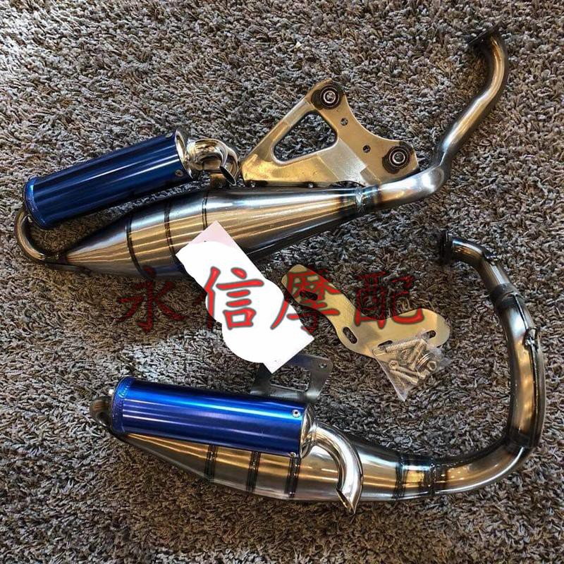 Good Product Is Suitable For Honda Dio Af 18 27 28 Zx34 35 38 Imitation V8 Modified Exhaust Pipe Shopee Malaysia