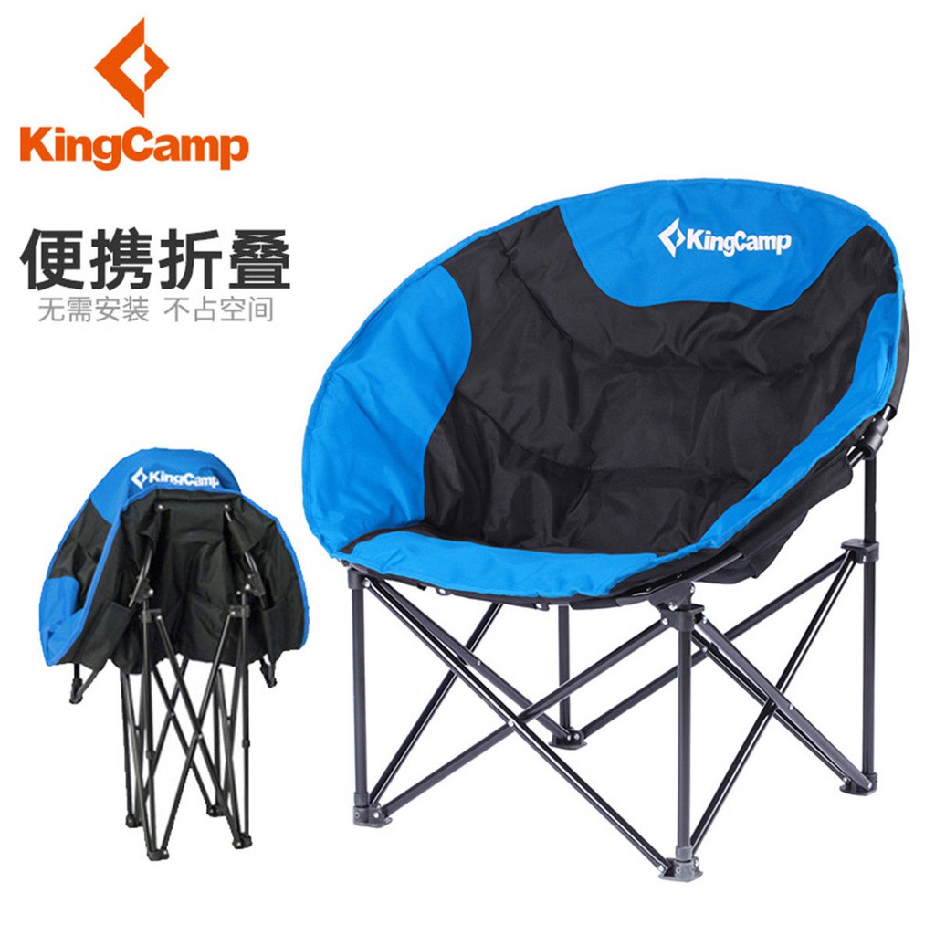kingcamp folding chair