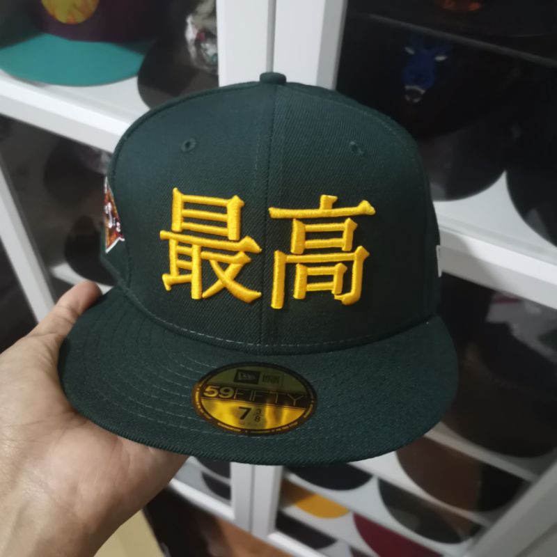 Supreme World Famous Kanji Logo X New Era 59fifty Shopee Malaysia