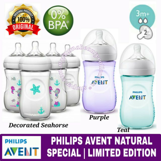 avent limited edition bottles