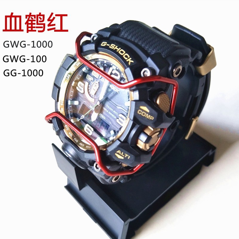 g shock with bull bars