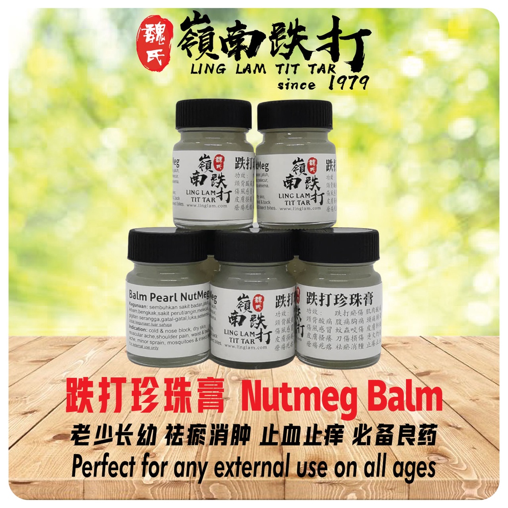 Ling Lam Tit Tar - Pearl Nutmeg Balm - 岭南跌打珍珠膏 (28ml x1)