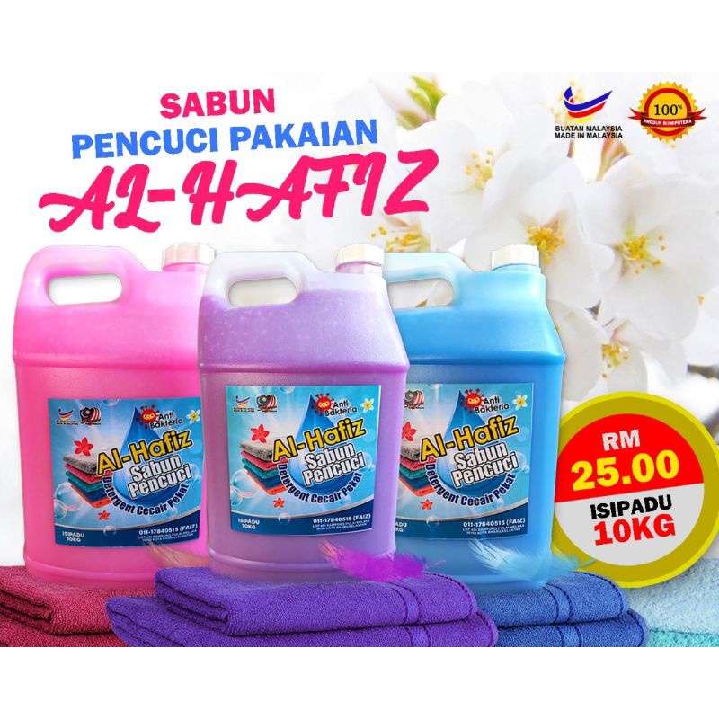 Sabun Pencuci Pakaian Sabun Basuh Baju Dobi Shopee Malaysia