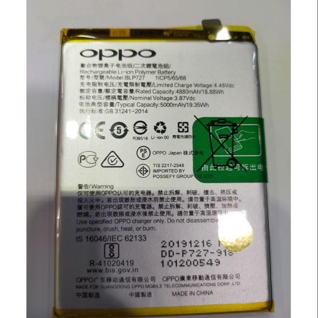 Ready Stock Oppo A5 2020 A9 2020 Battery Blp727 5000mah