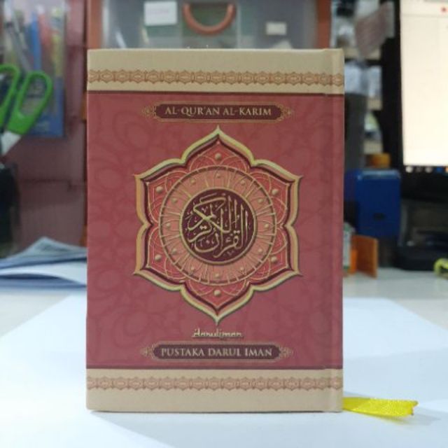 Al-Quran (Pocket) Resam Khusmani