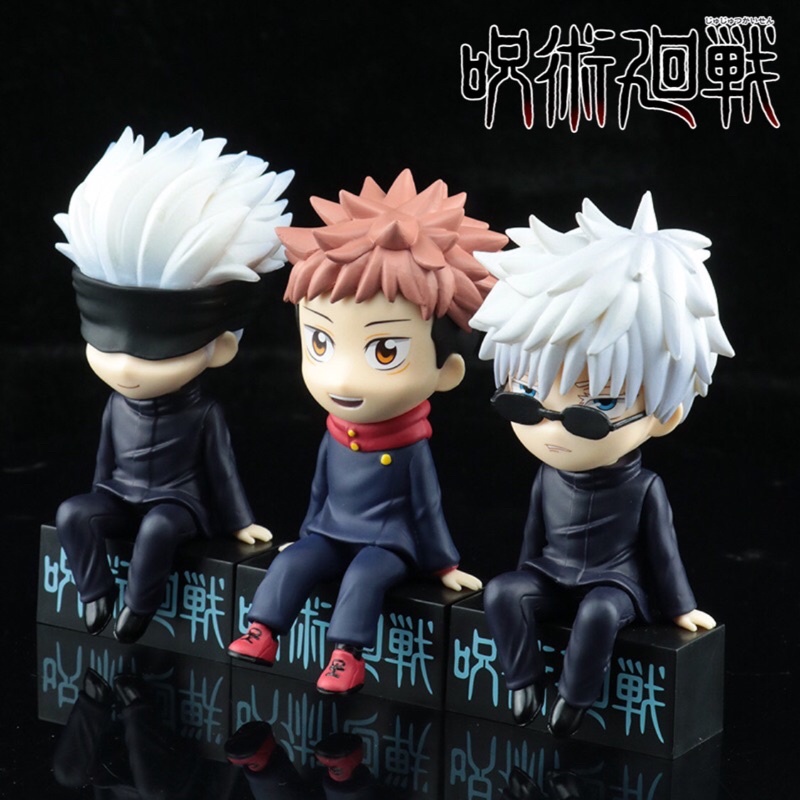 jujutsu kaisen sitting figures