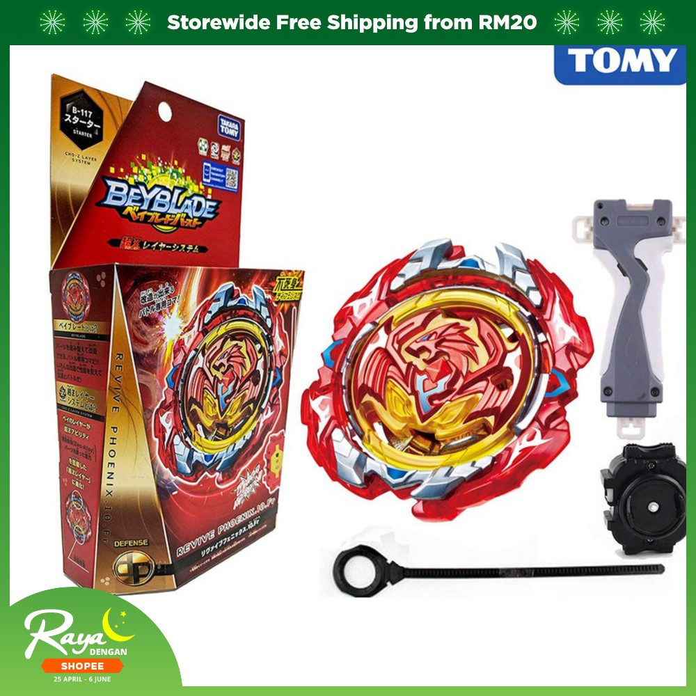 shopee beyblade takara tomy