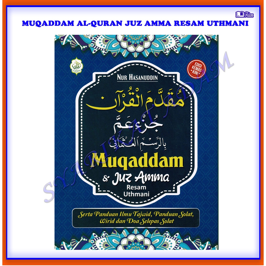 Adm Muqaddam Al Quran Juz Amma Dengan Resam Uthmani Serta Panduan