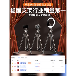 [Li Jiaxian Same Style] Camera Tripod And Other Anti-Tripod Micro Portable Mobile Phone Photo Professional Aluminum Alloy Shelf Suitable For Canon Nikon Sony Live Bracket 94EO