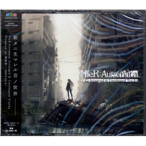 Nier Automata Arranged Unreleased Tracks Music Music Cd Shopee Malaysia