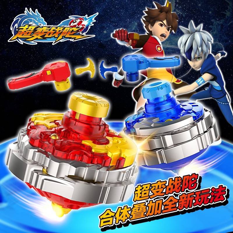 warrior beyblade