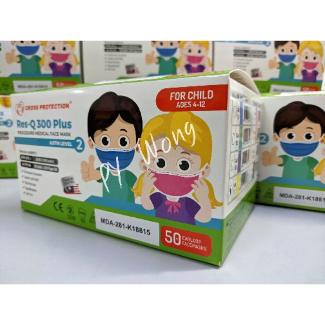 Cross Protection Res-Q 300 Plus Children Medical Face Mask ASTM Level 2儿童3层医用一次性口罩